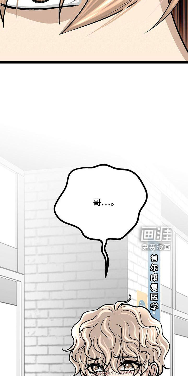 第56话21