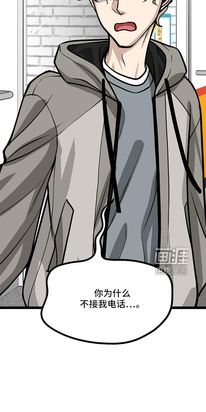 第56话22