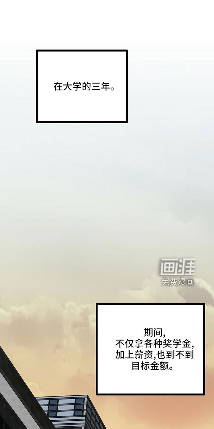 第56话3