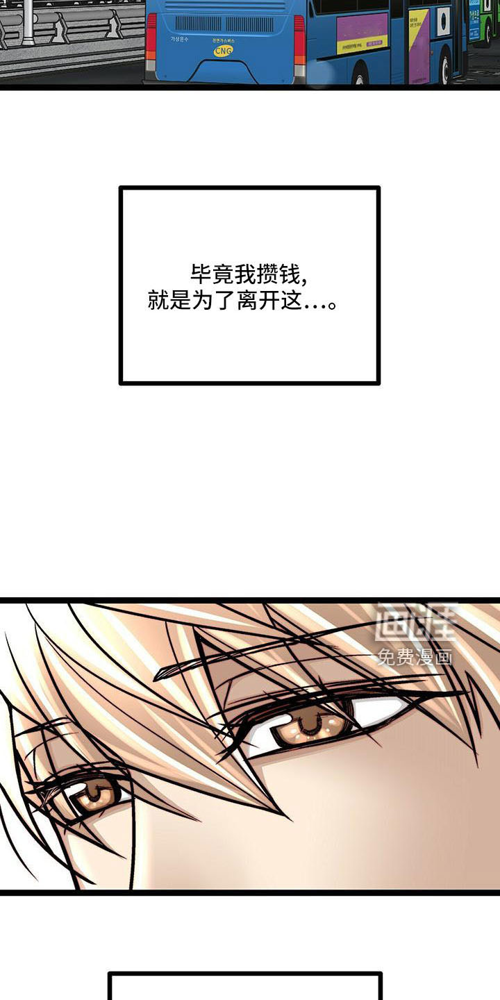 第56话5