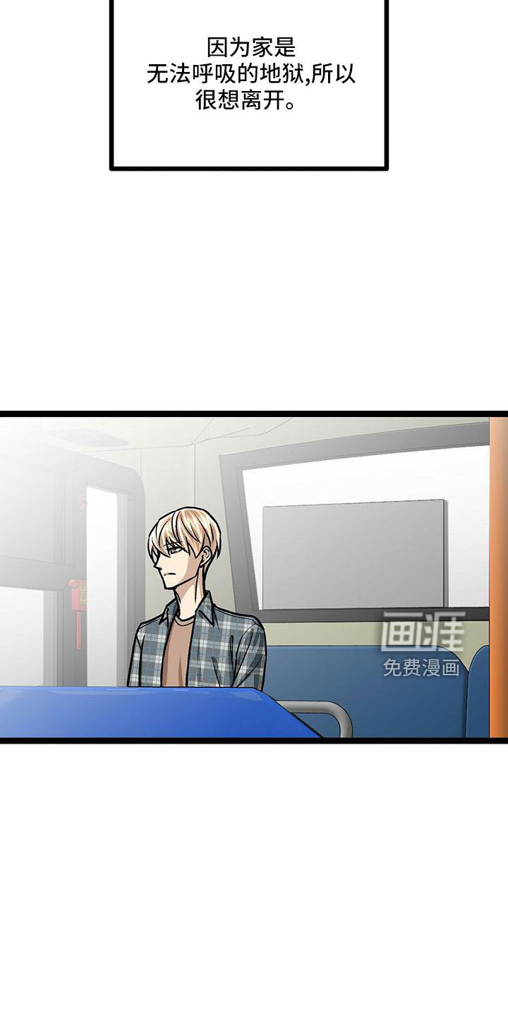 第56话6