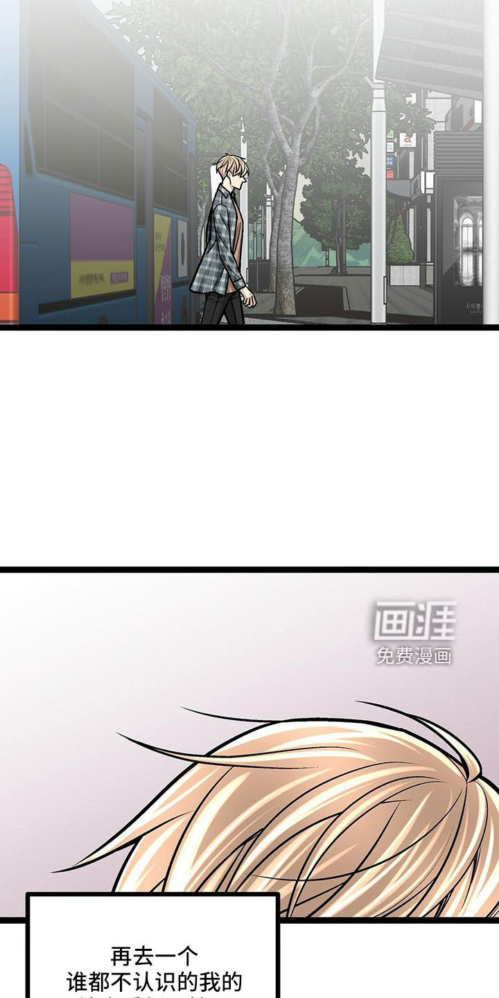 第56话8