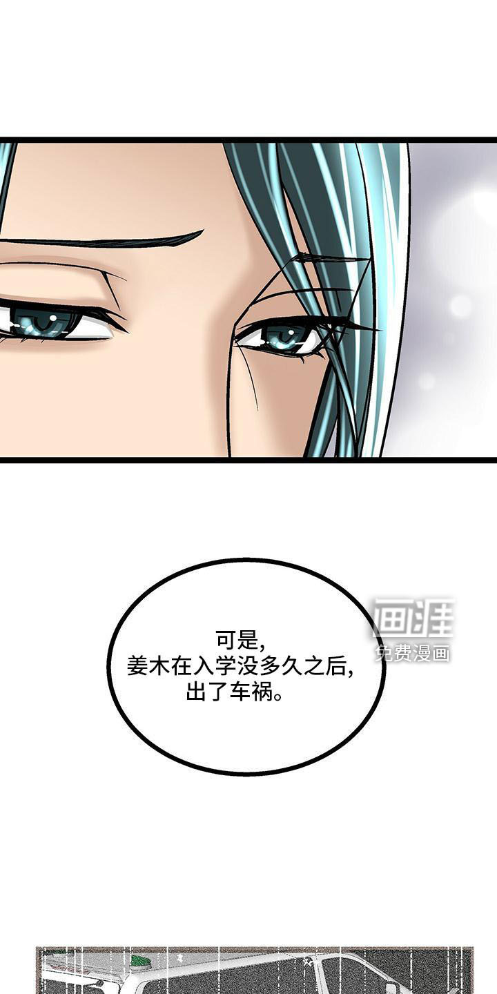 第55话11