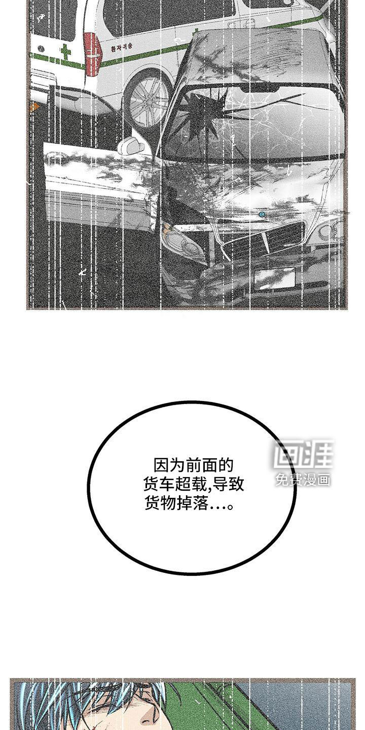 第55话12