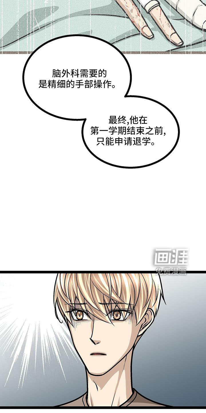 第55话14