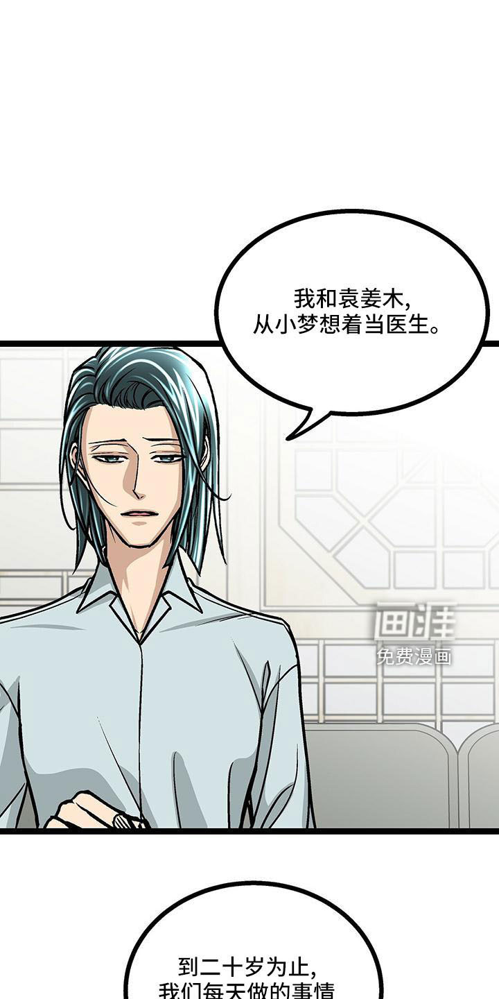 第55话15