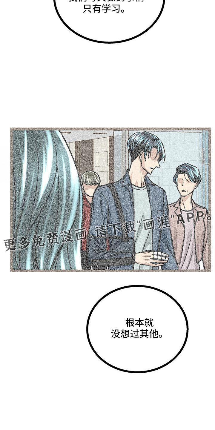 第55话16