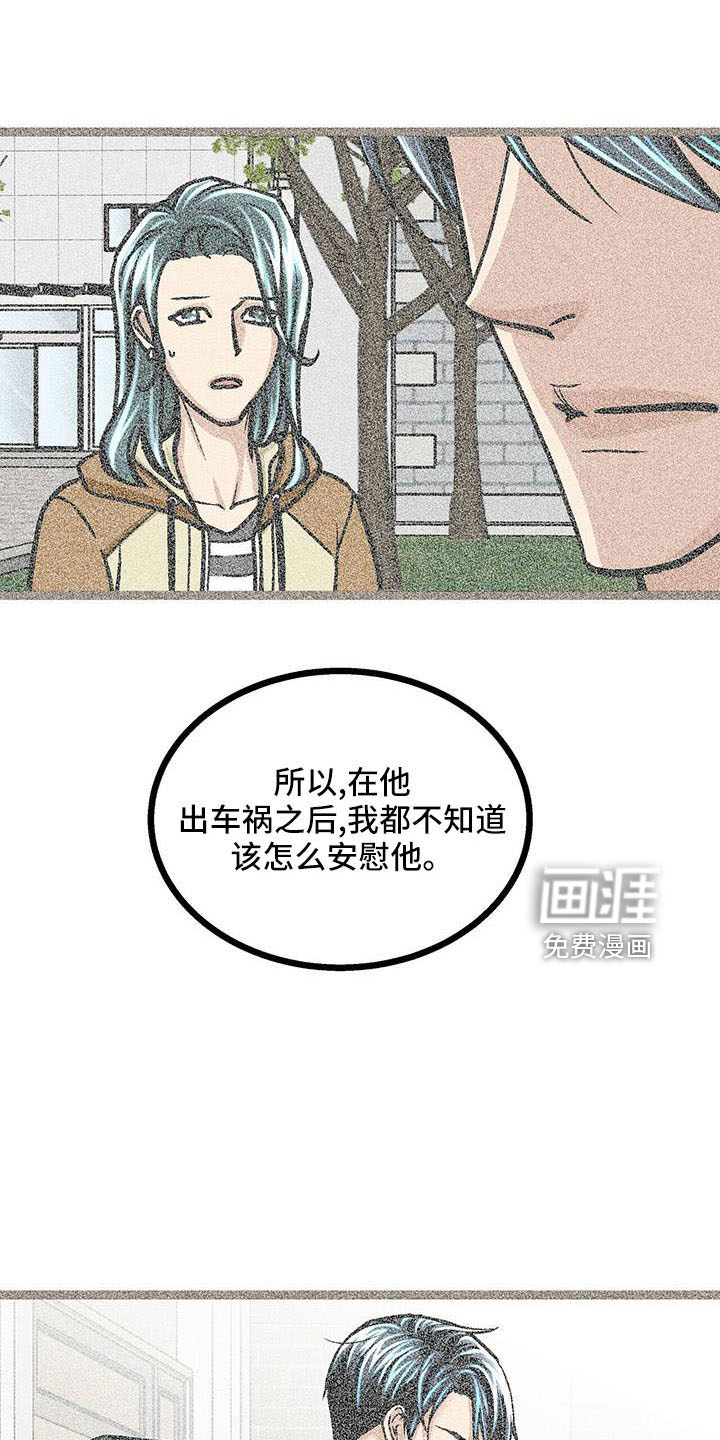 第55话17