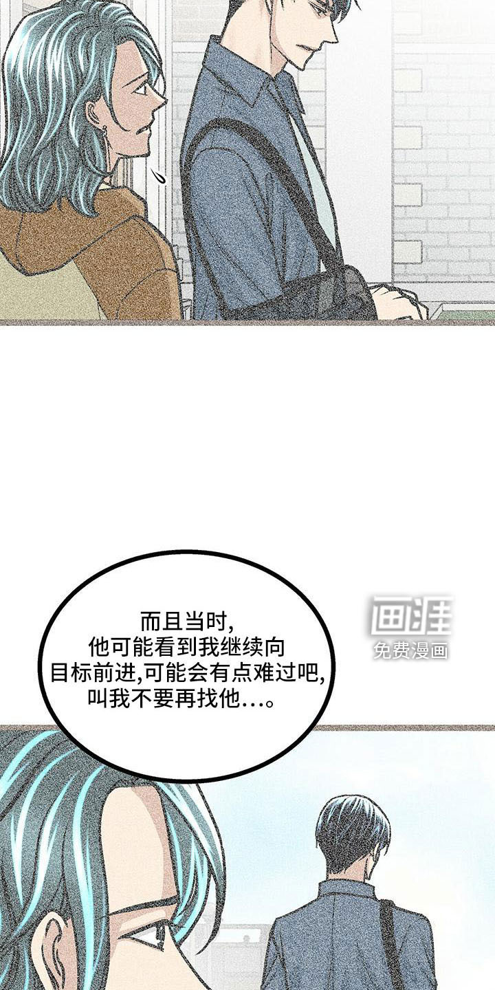 第55话18