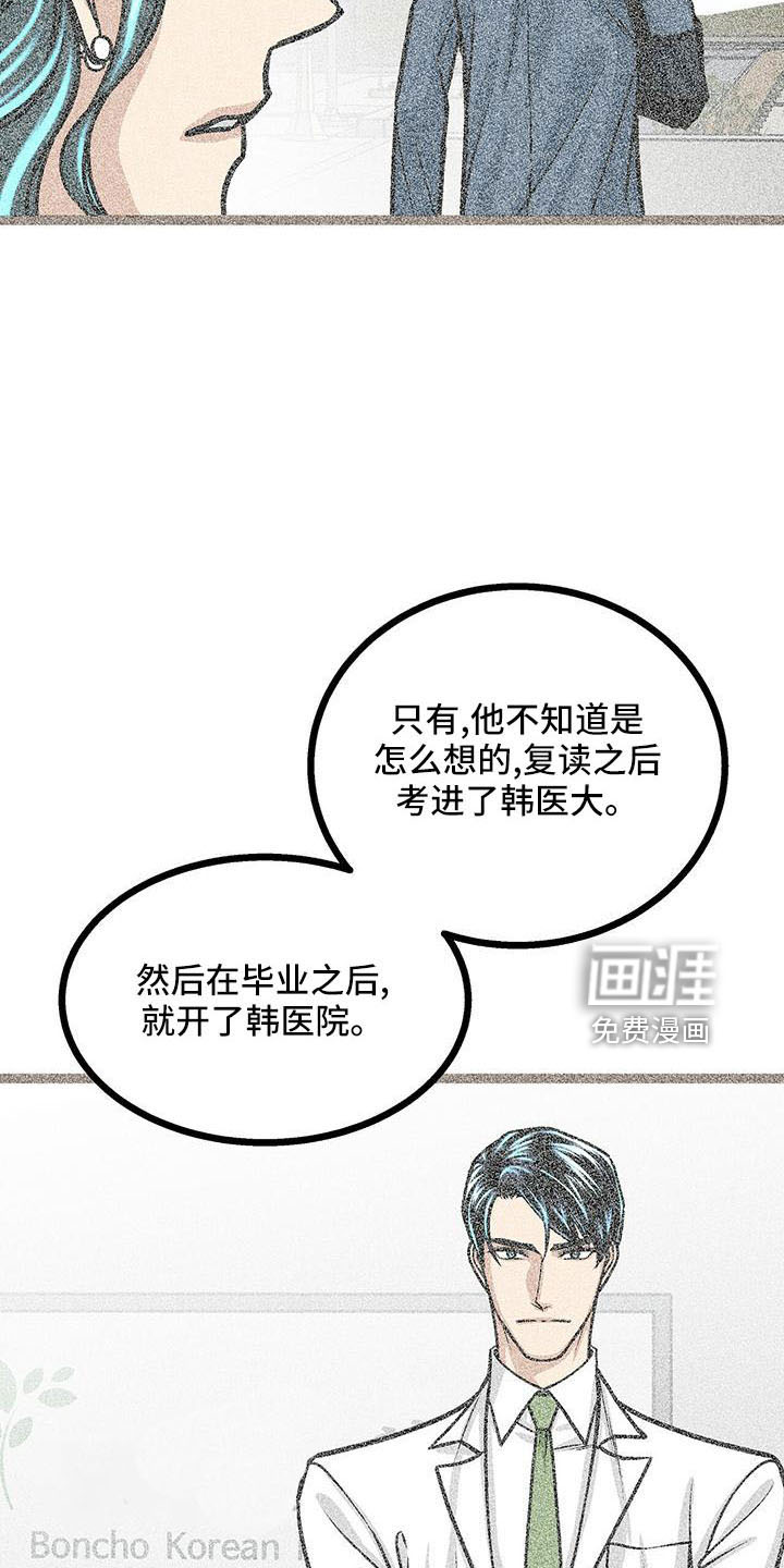 第55话19