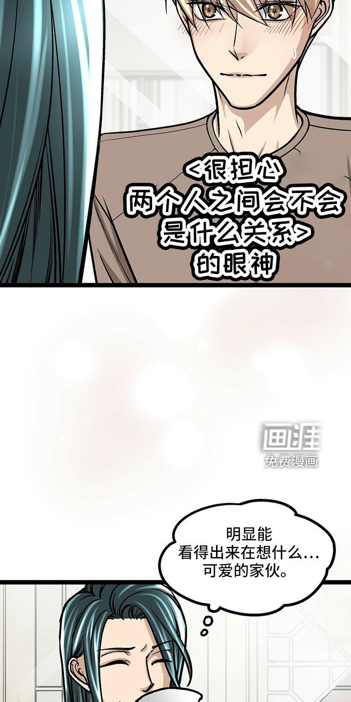 第55话2