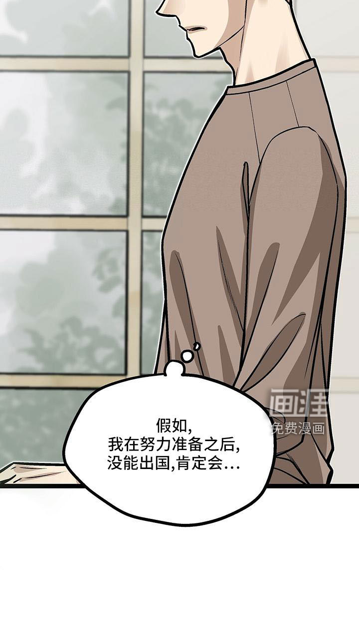 第55话22