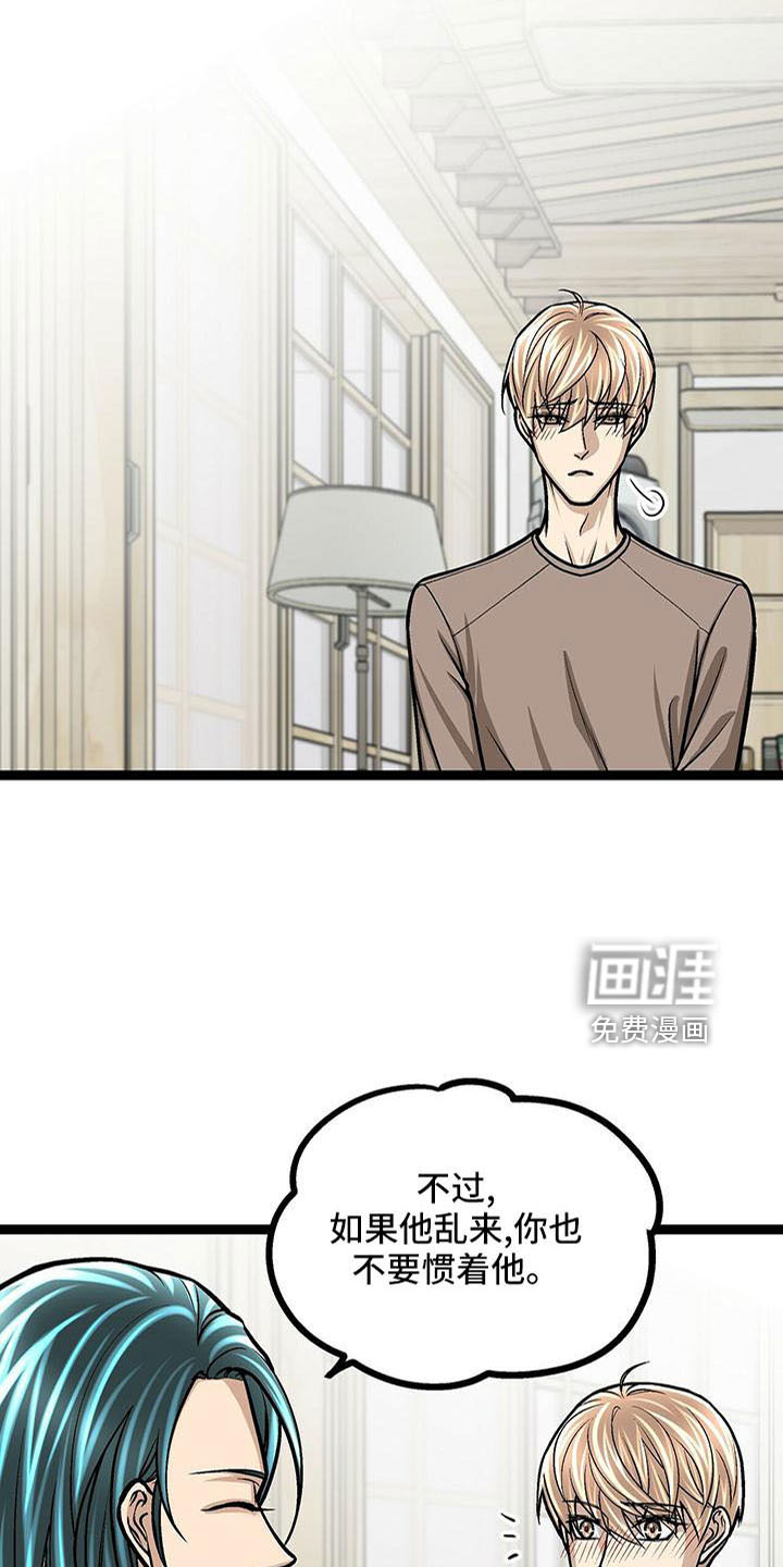 第55话25