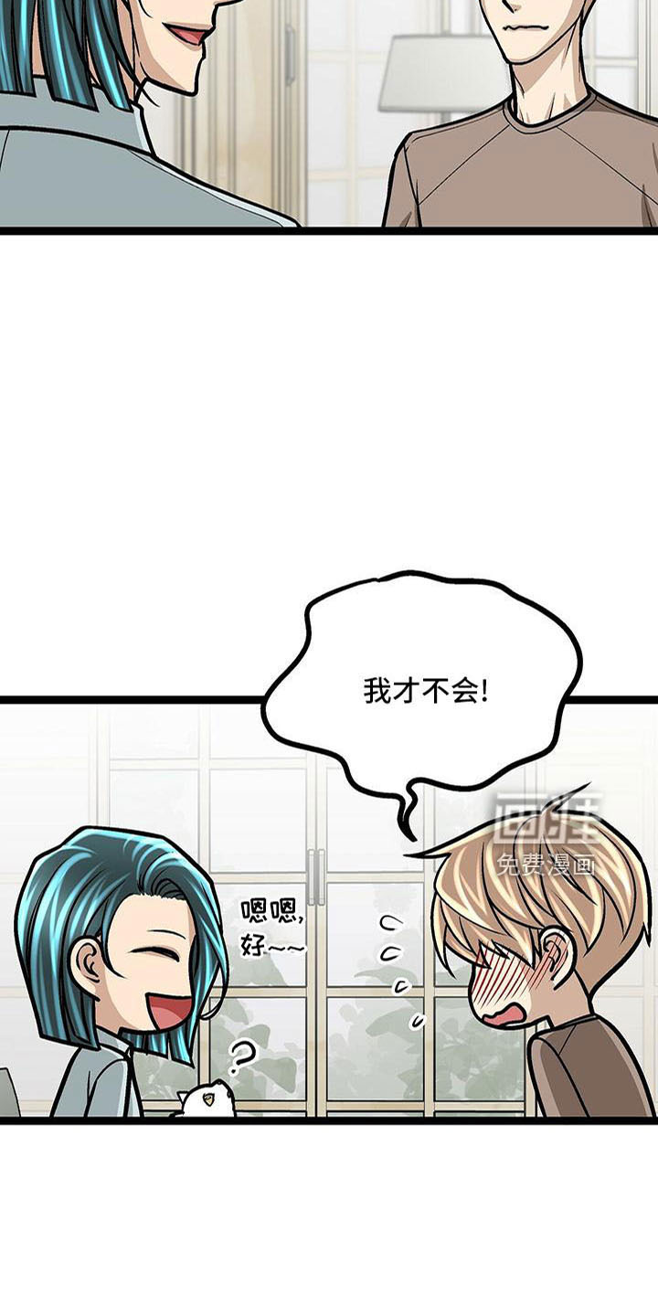 第55话26