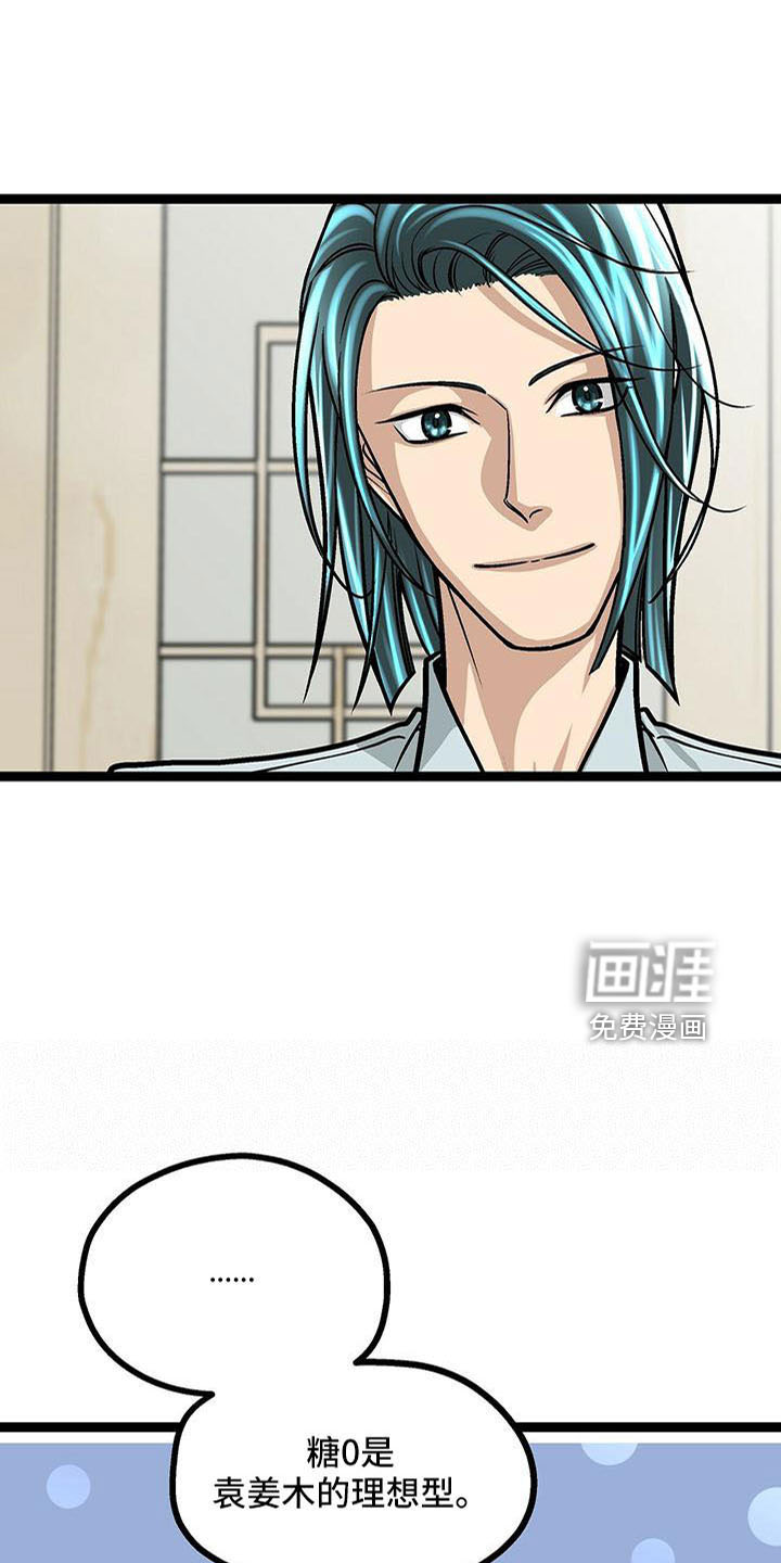 第55话27