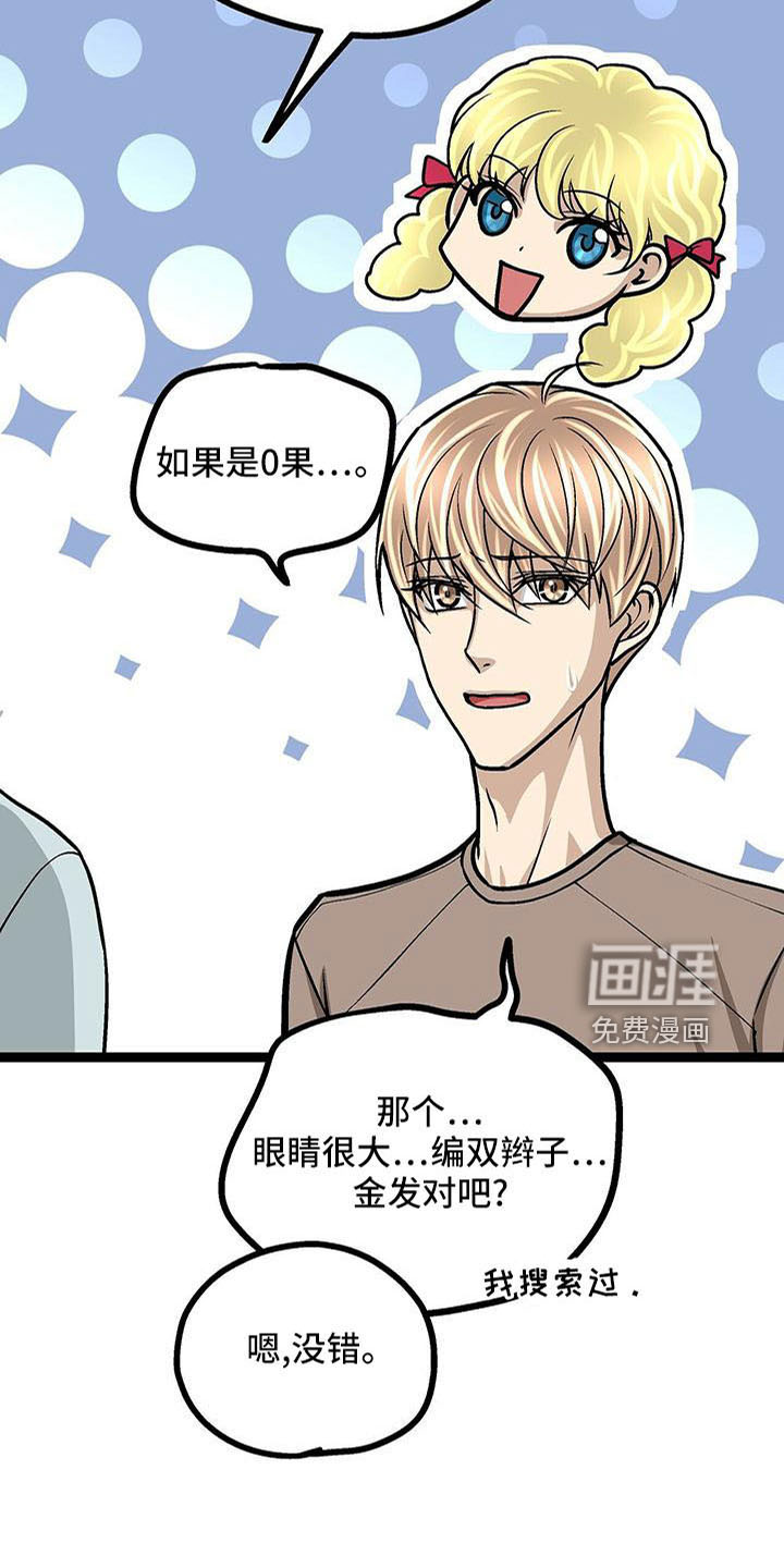 第55话28