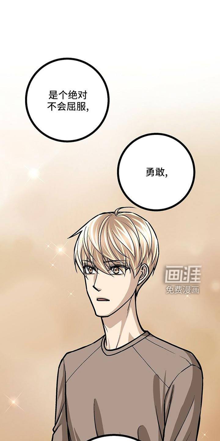 第55话29