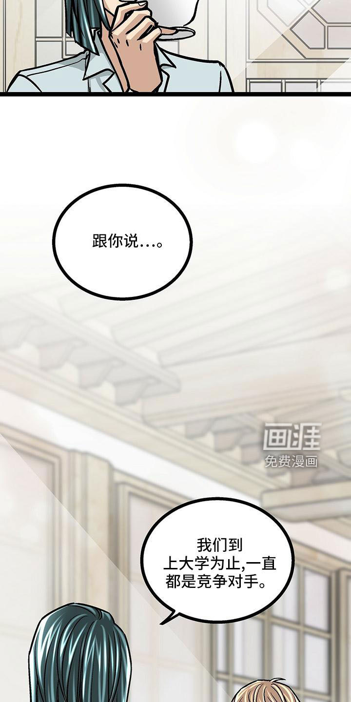 第55话3