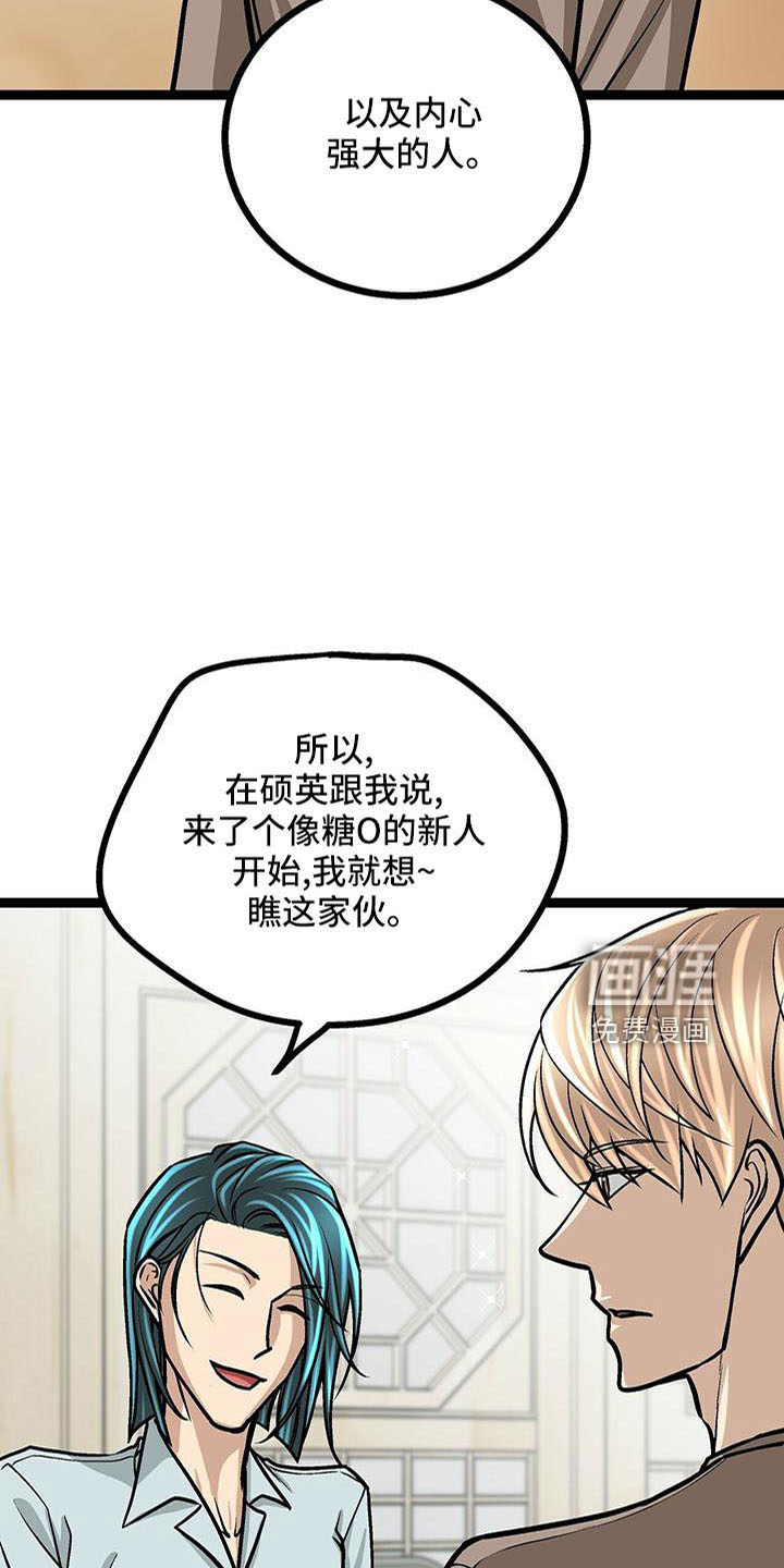 第55话30
