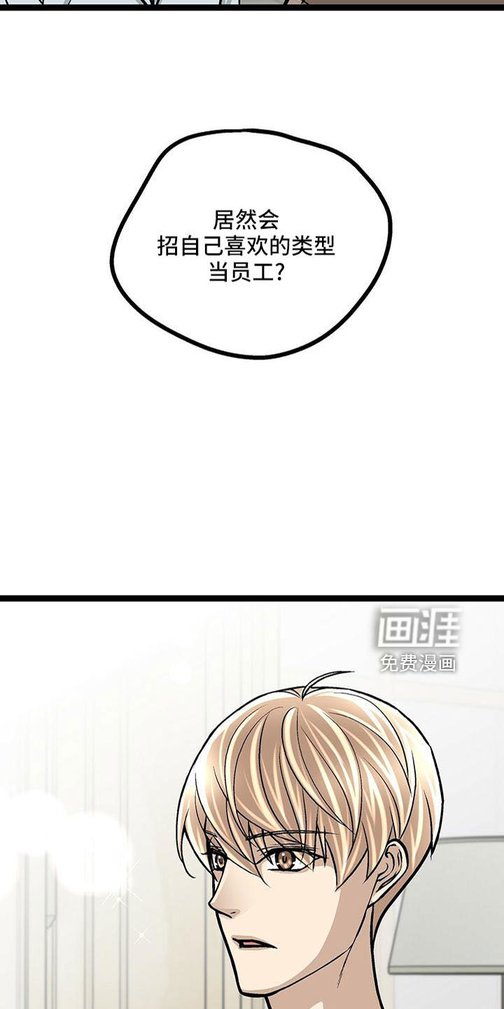 第55话31