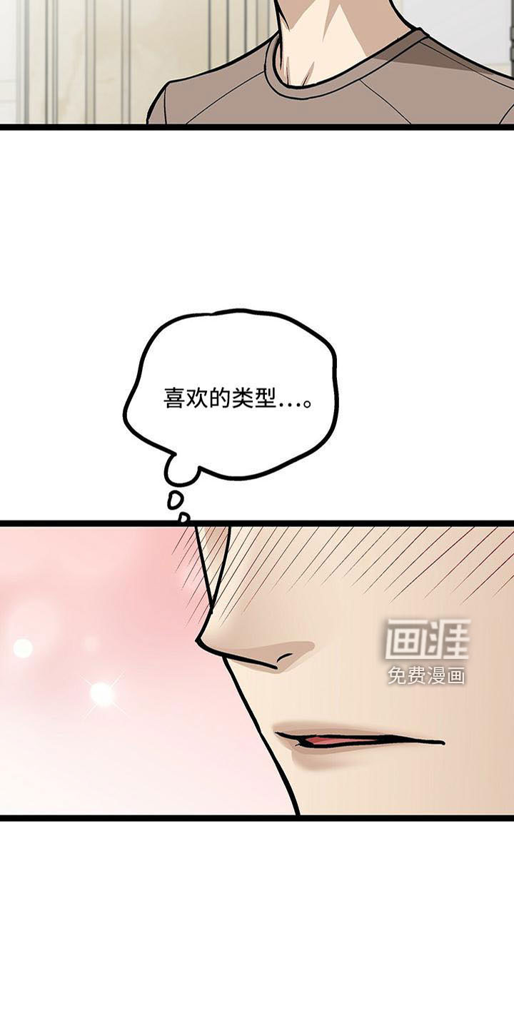 第55话32