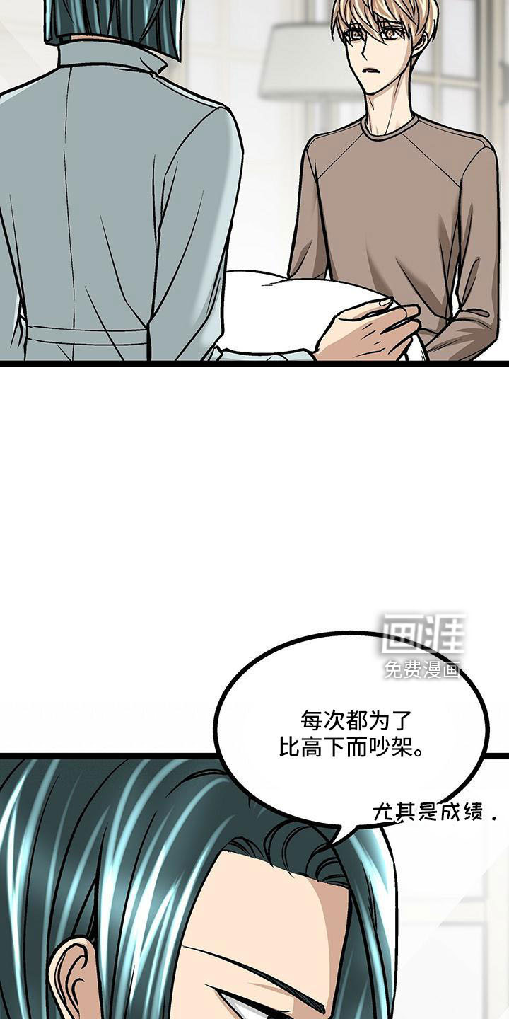 第55话4