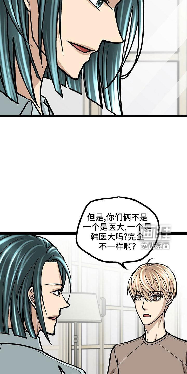 第55话5