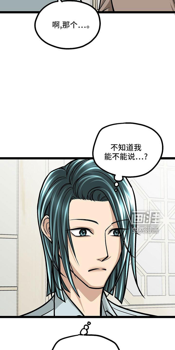 第55话6