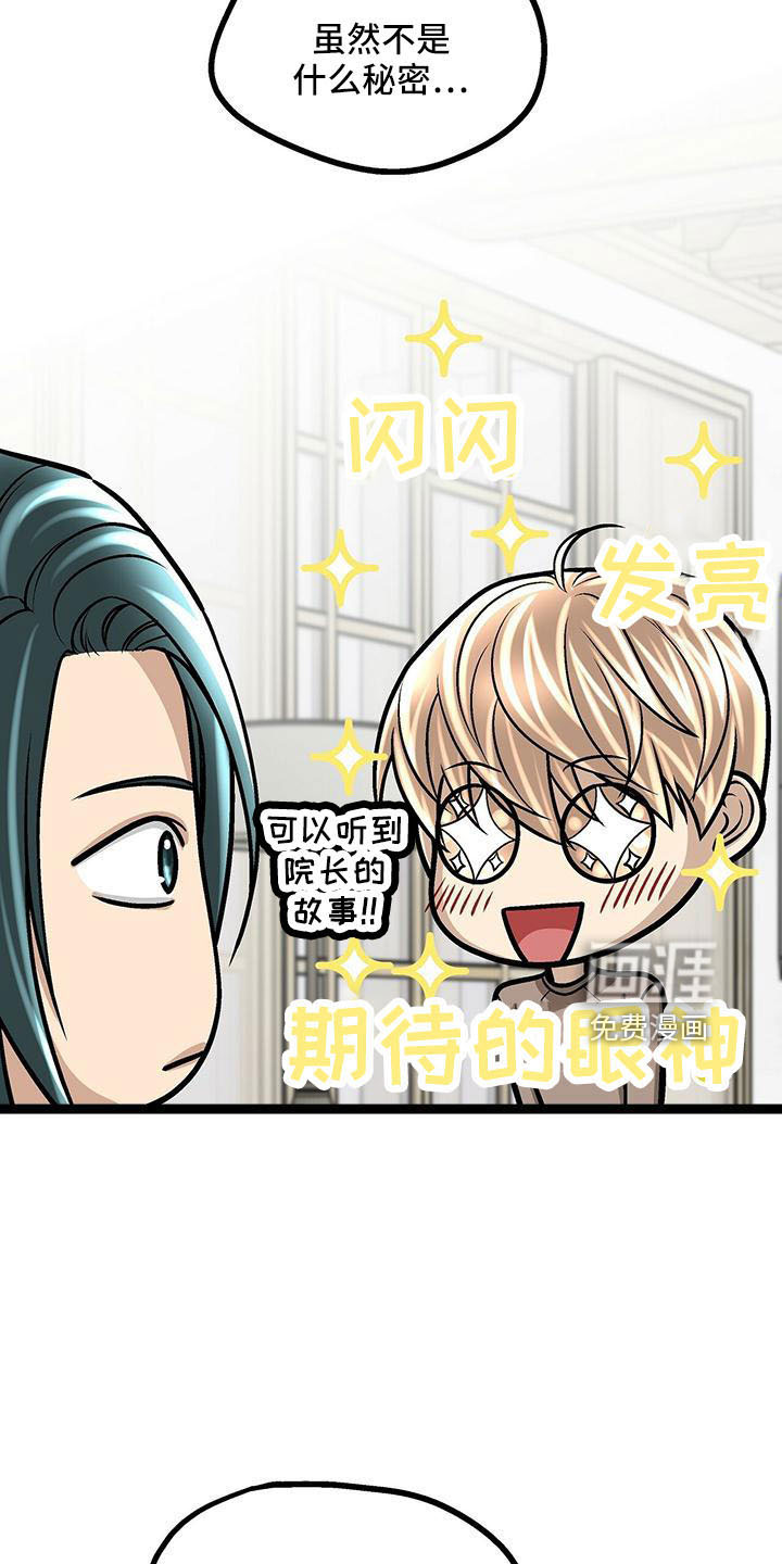 第55话7