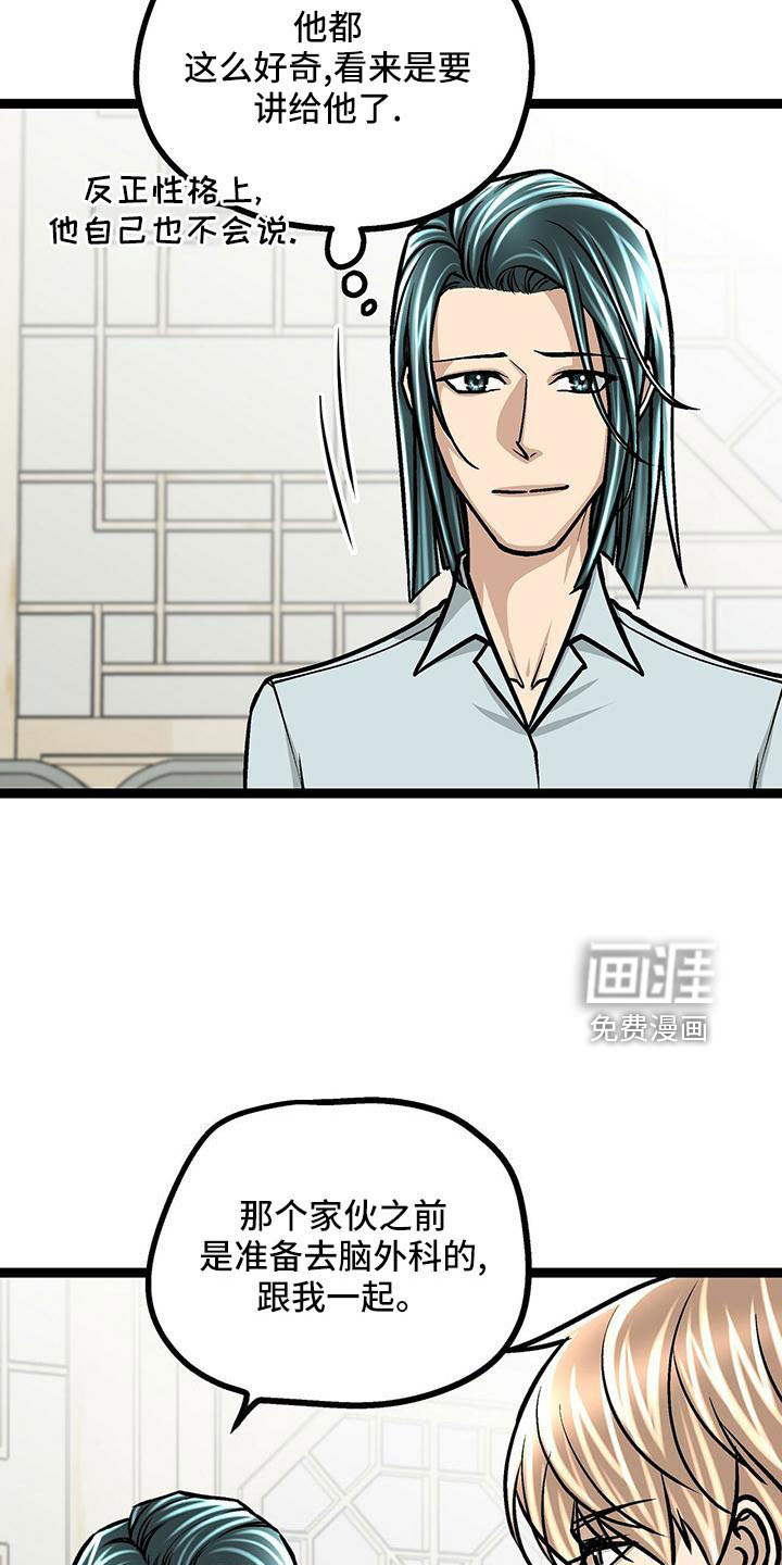 第55话8