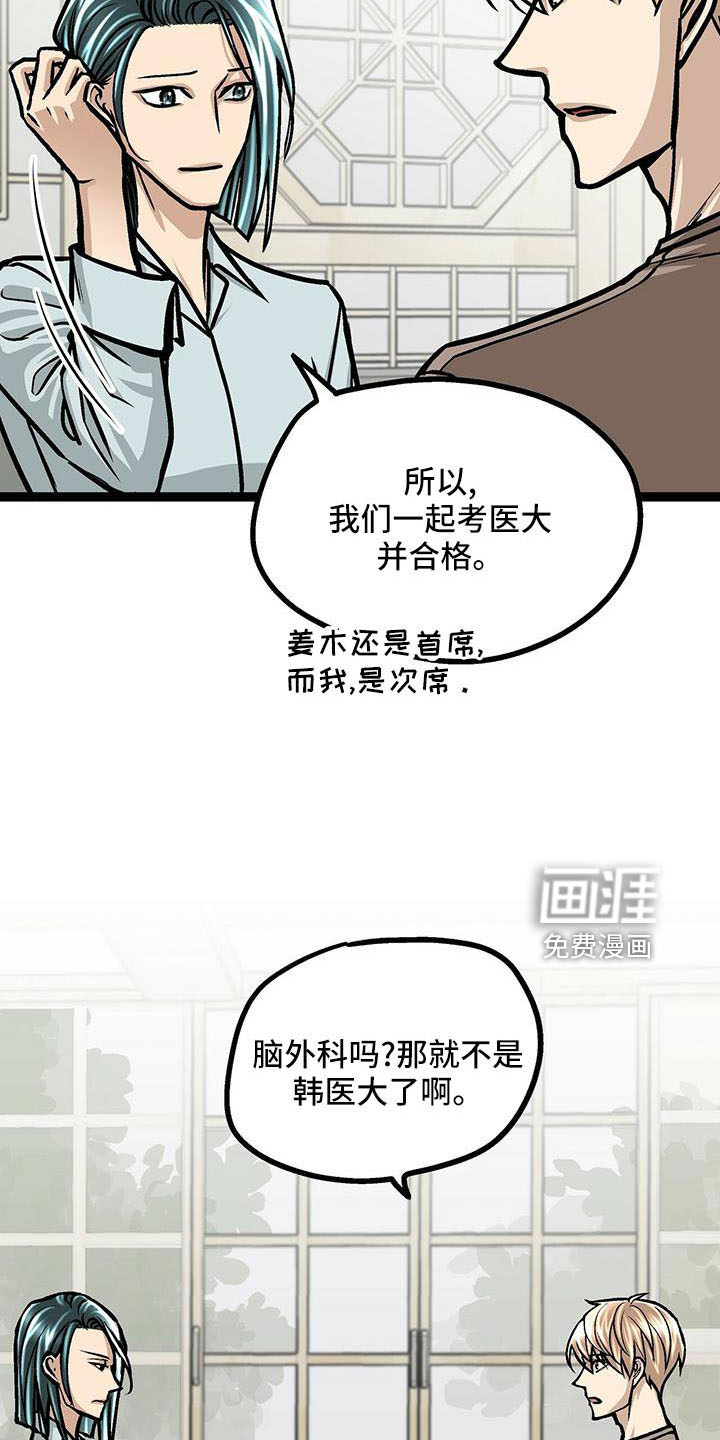 第55话9