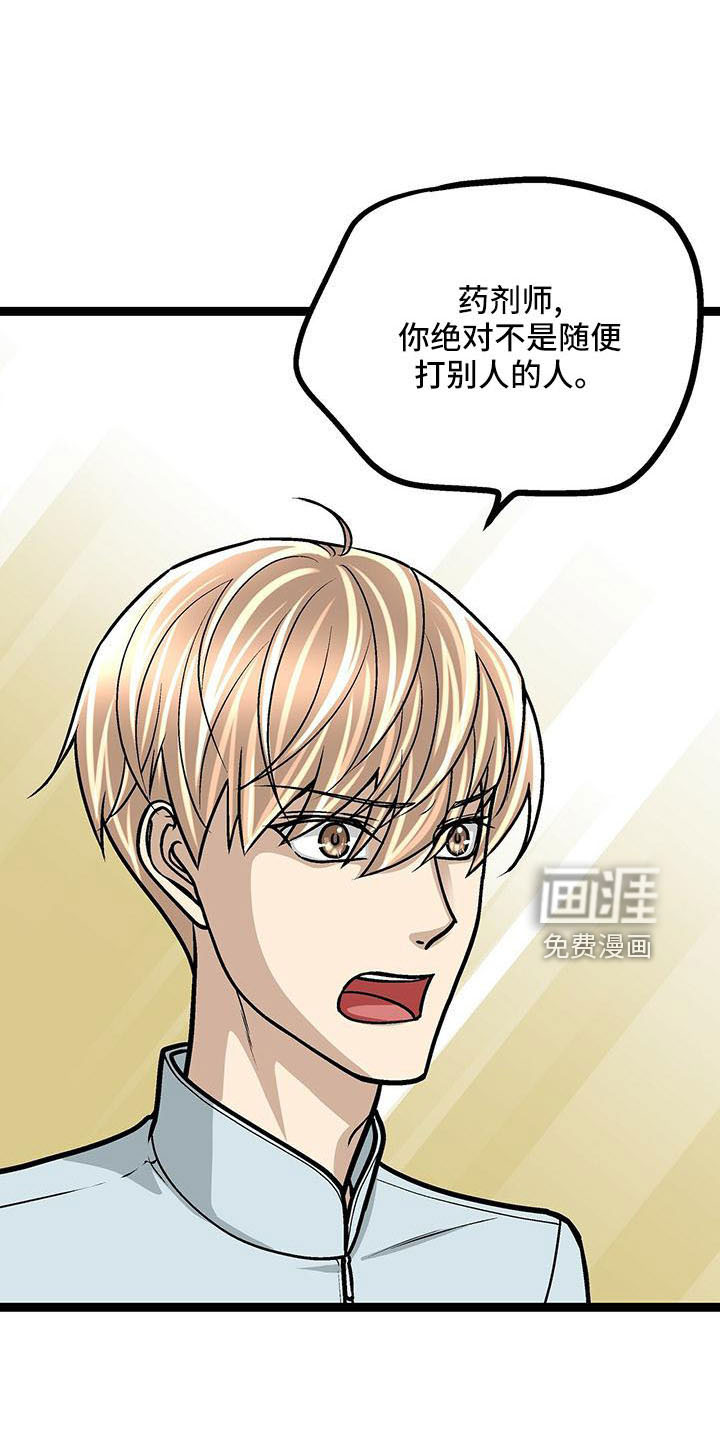 第54话0