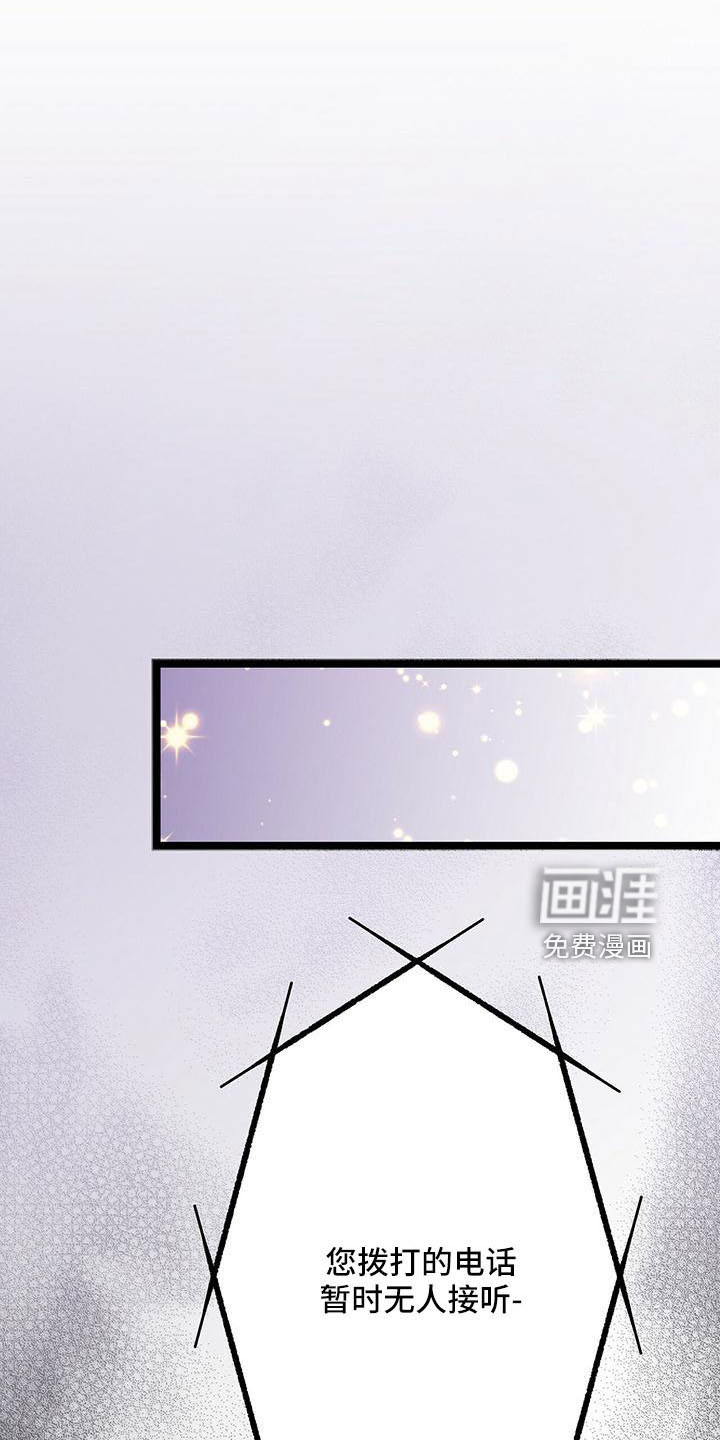 第54话10