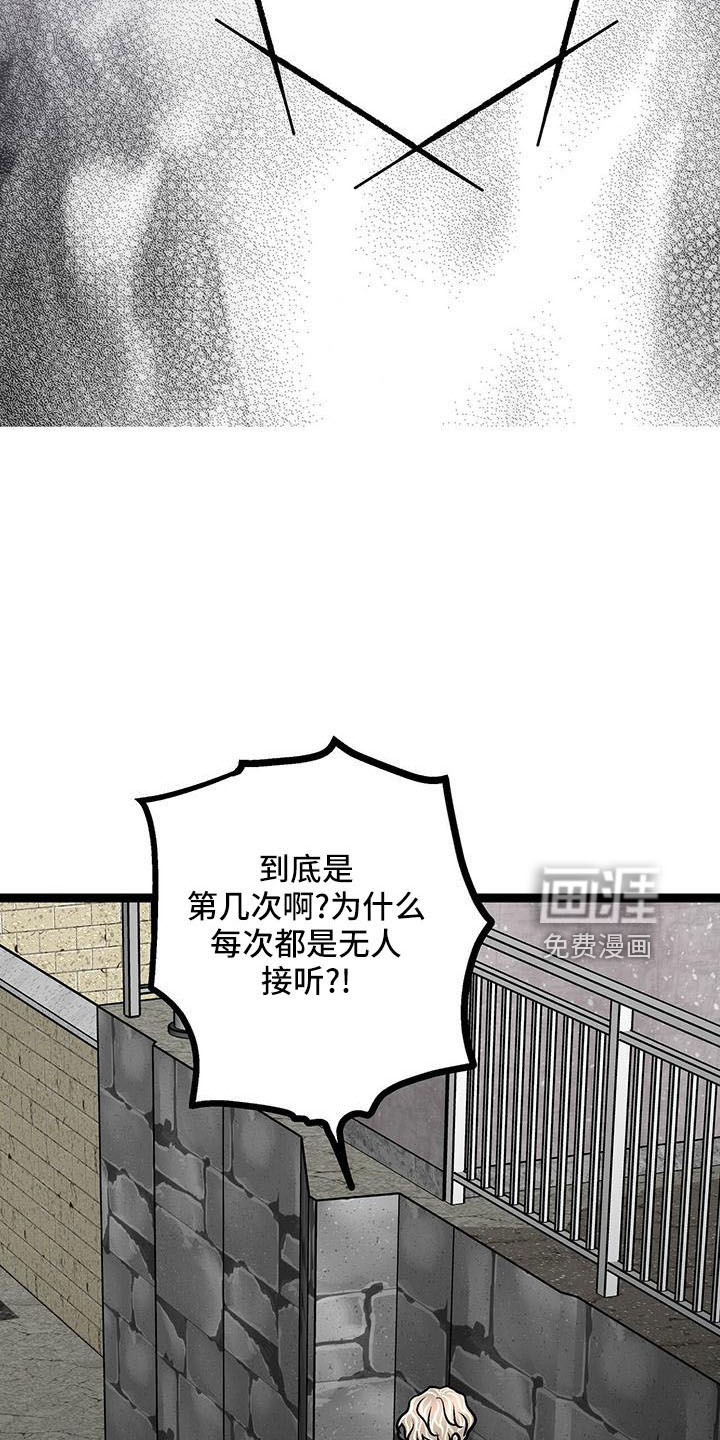 第54话11