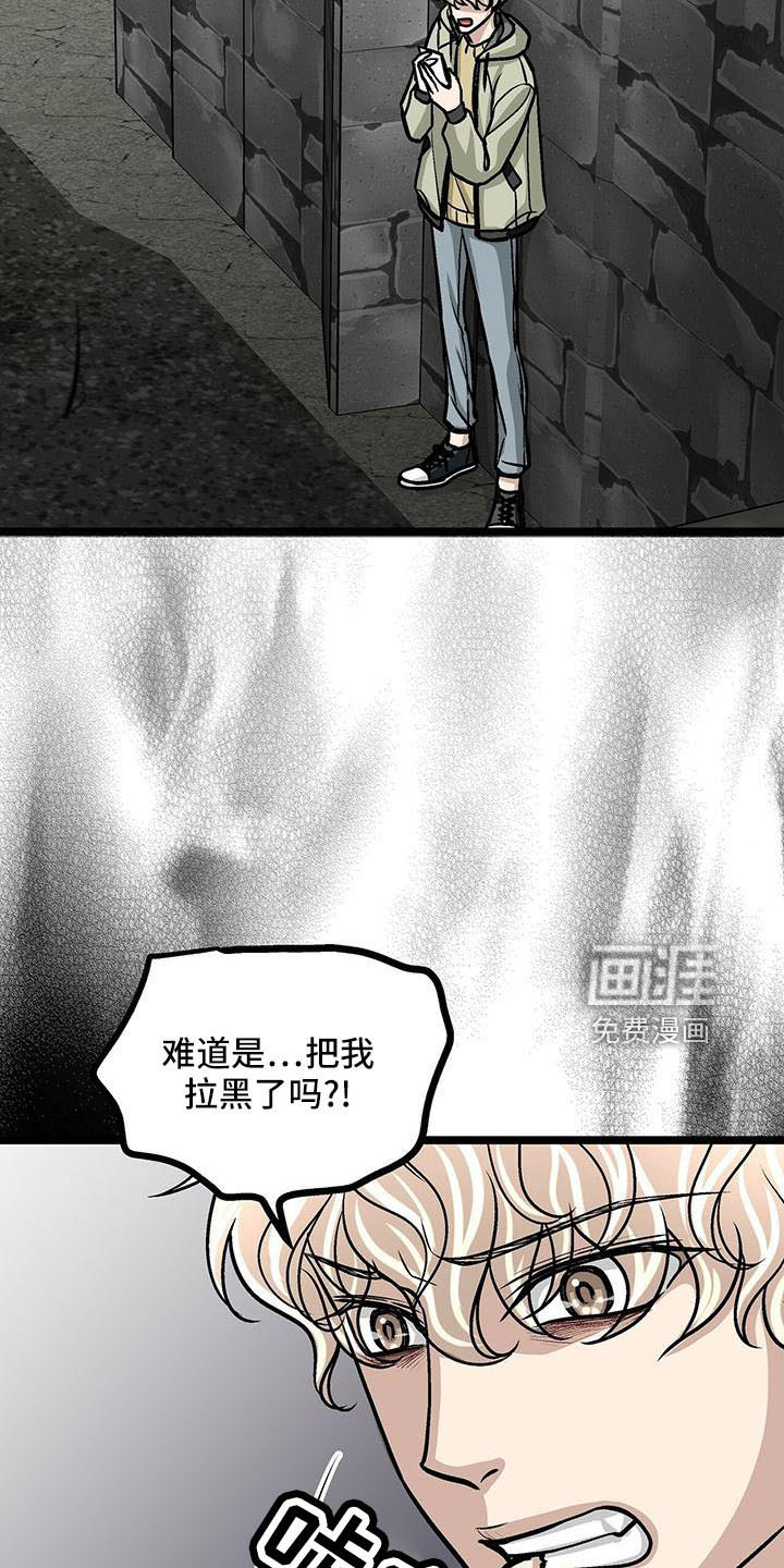 第54话12