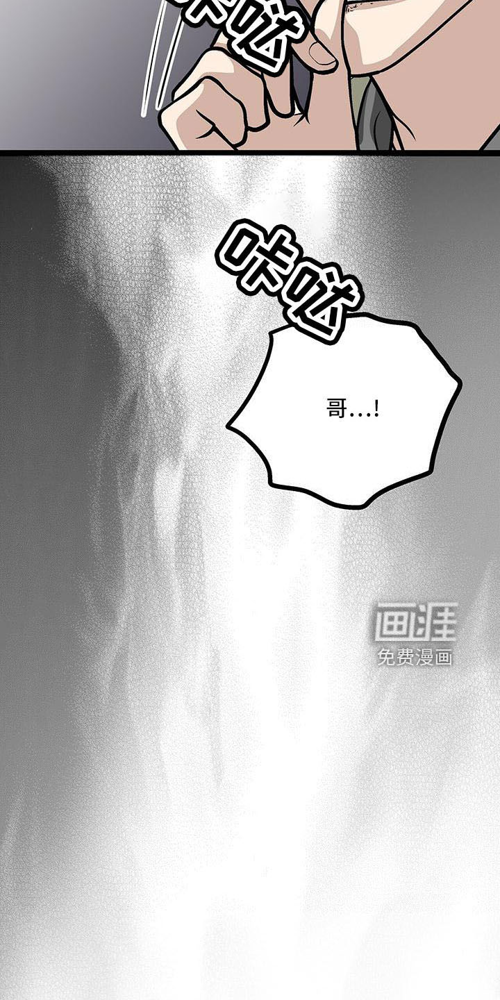 第54话13