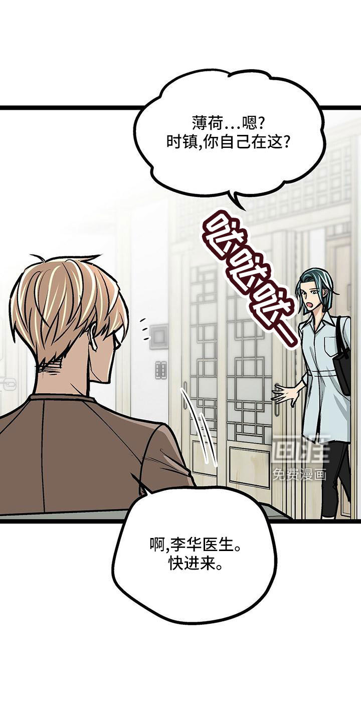 第54话18