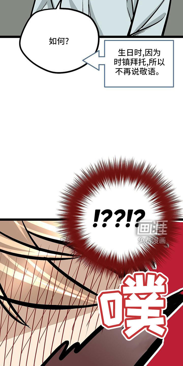 第54话21