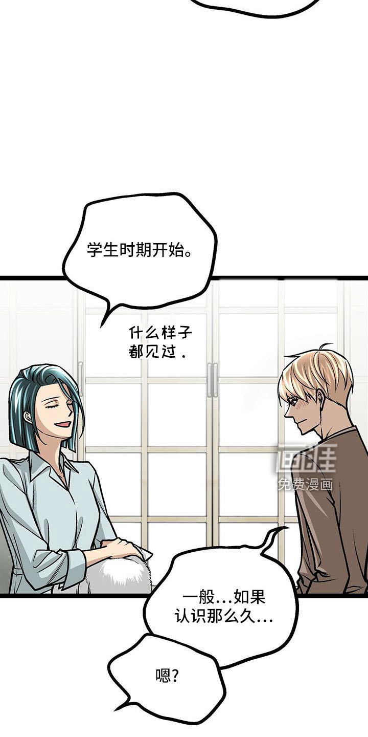 第54话24