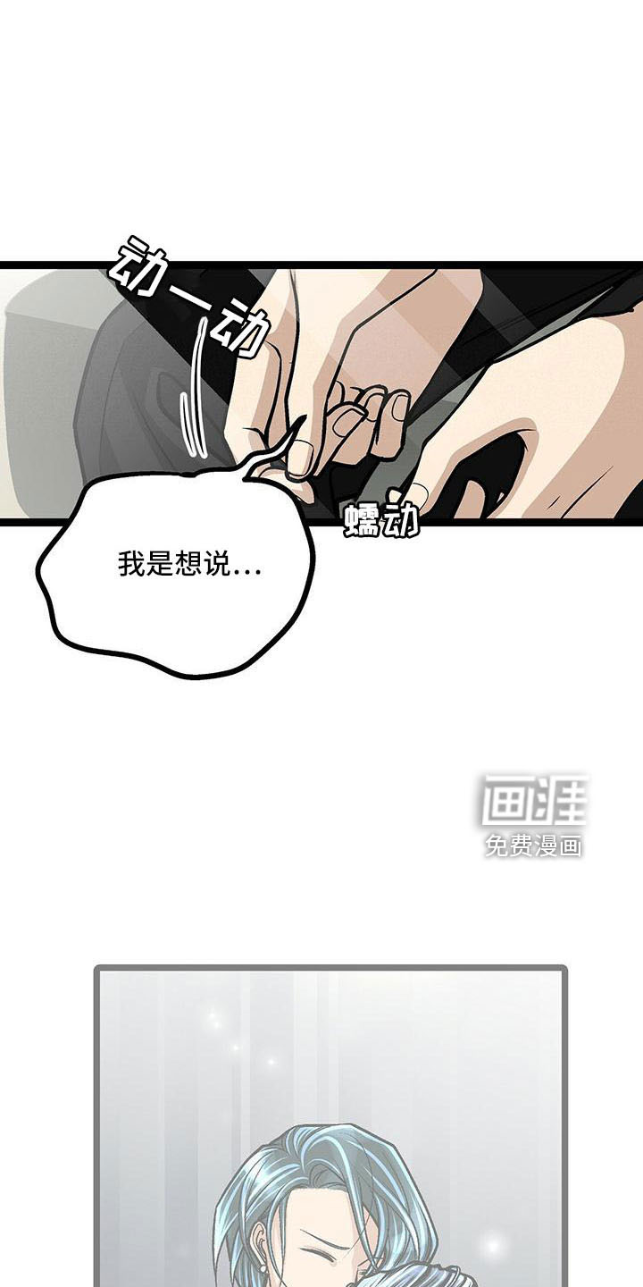 第54话25