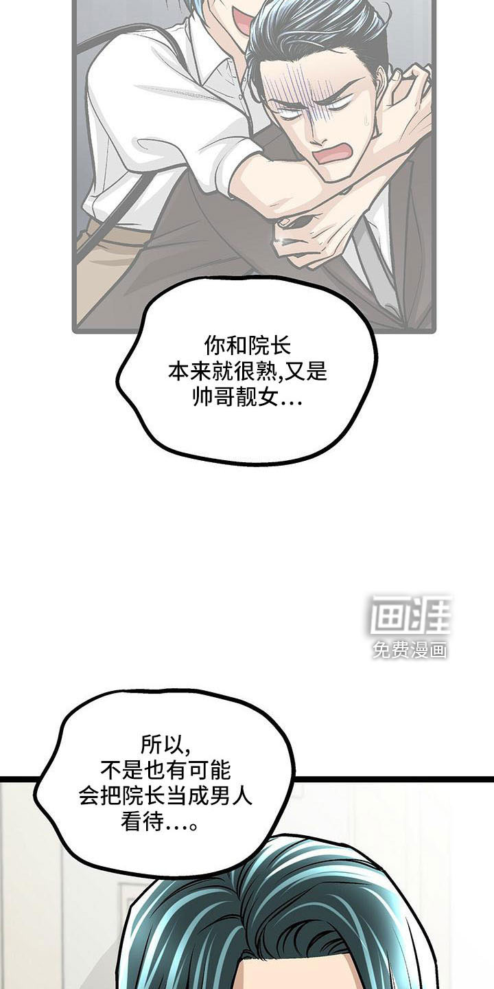 第54话26