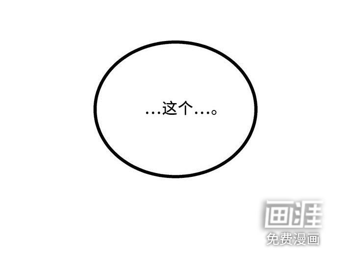 第54话28