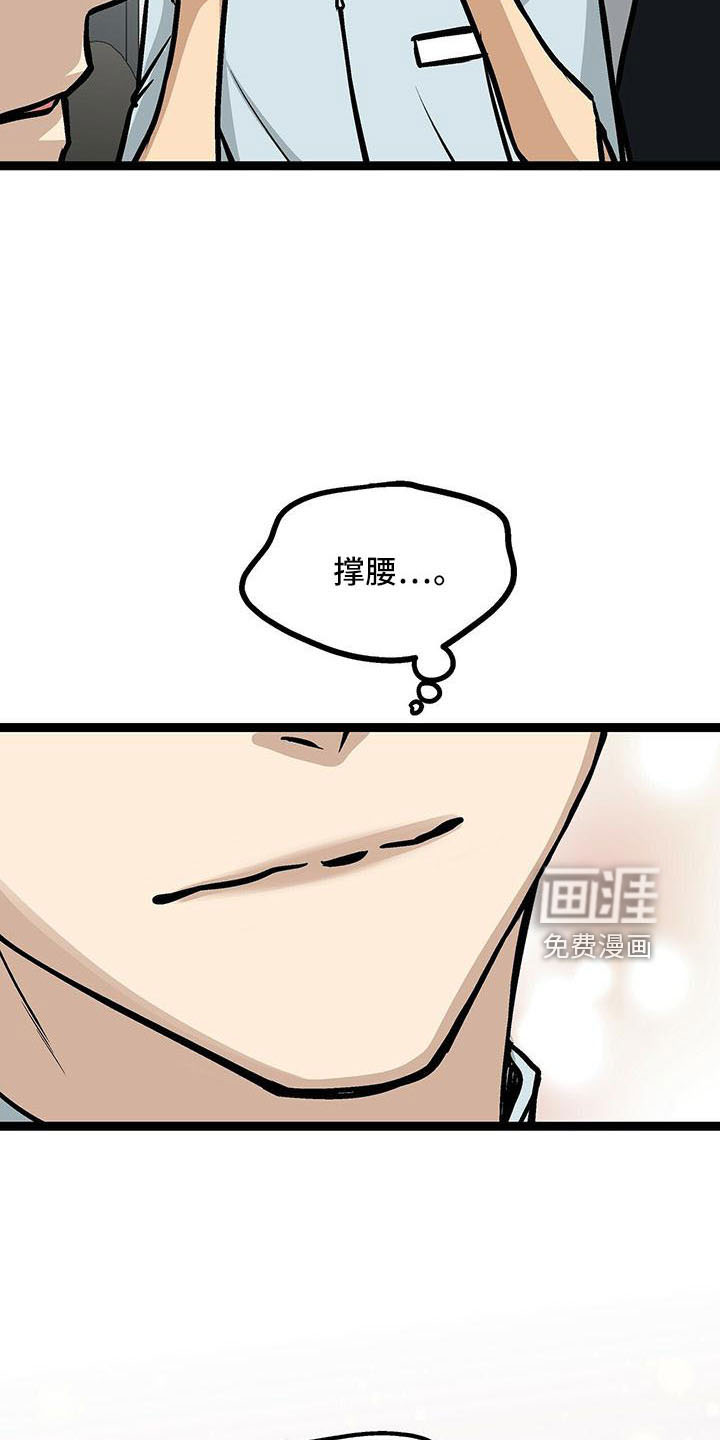 第54话5