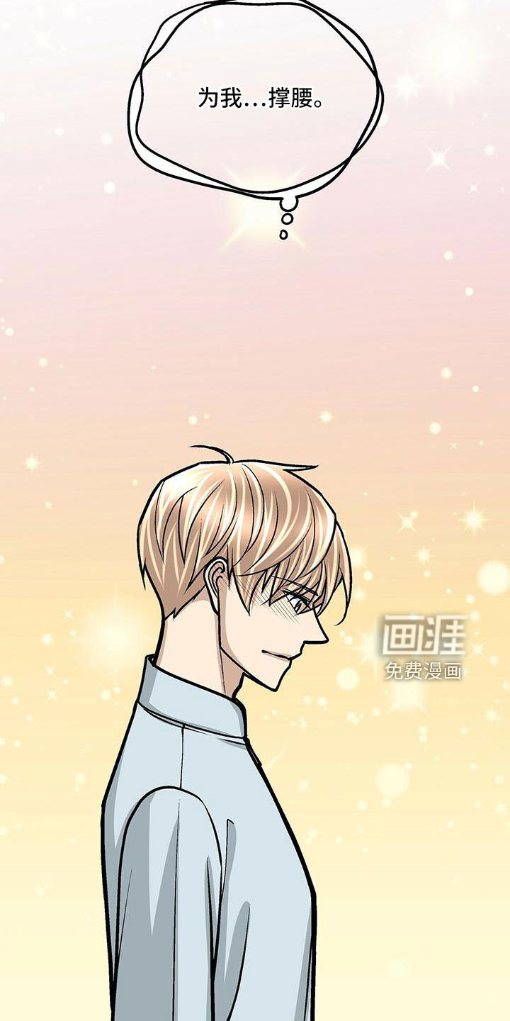第54话6