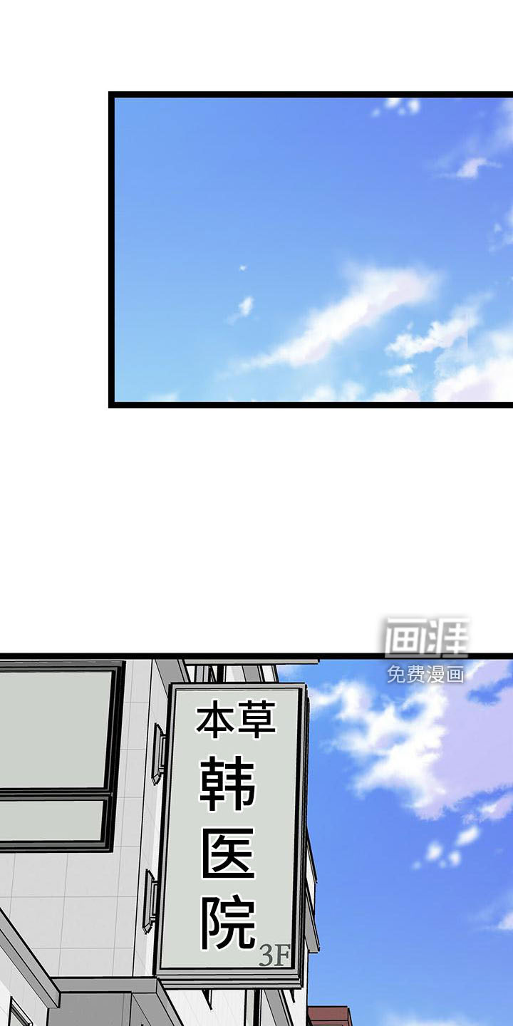 第53话0