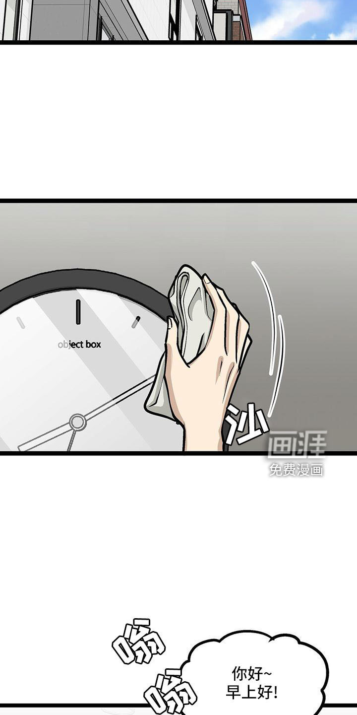 第53话1