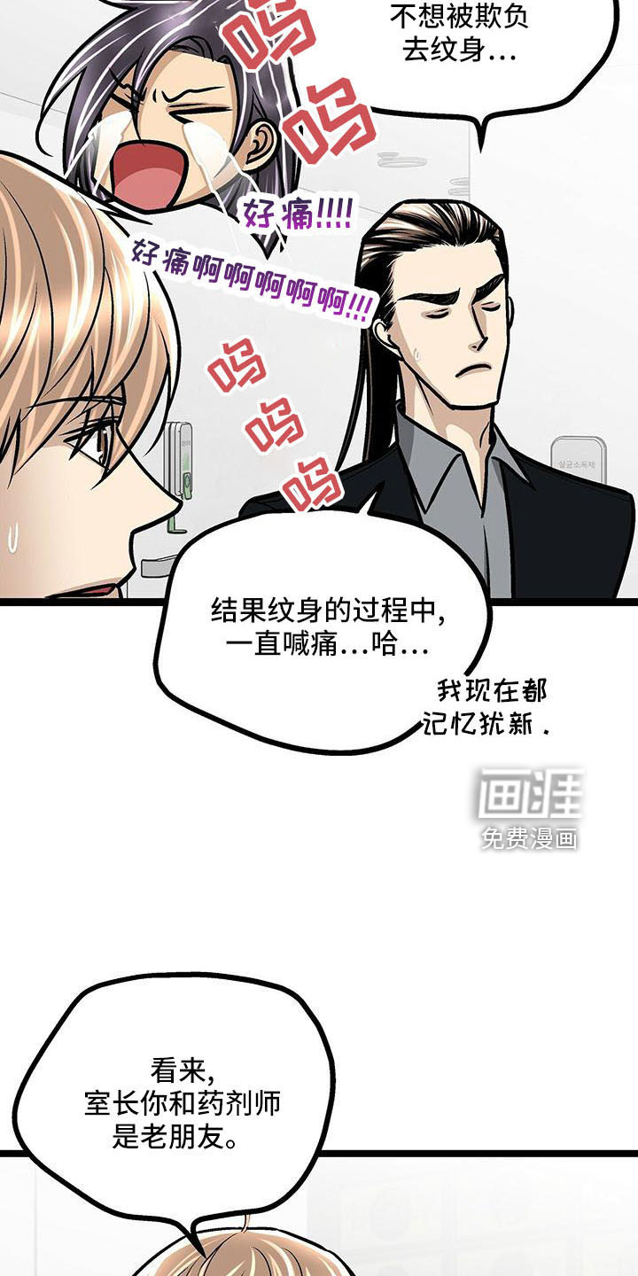 第53话10