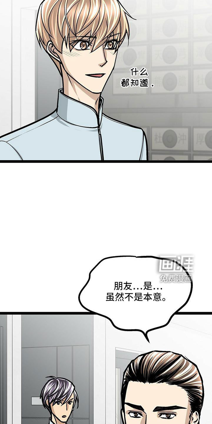 第53话11