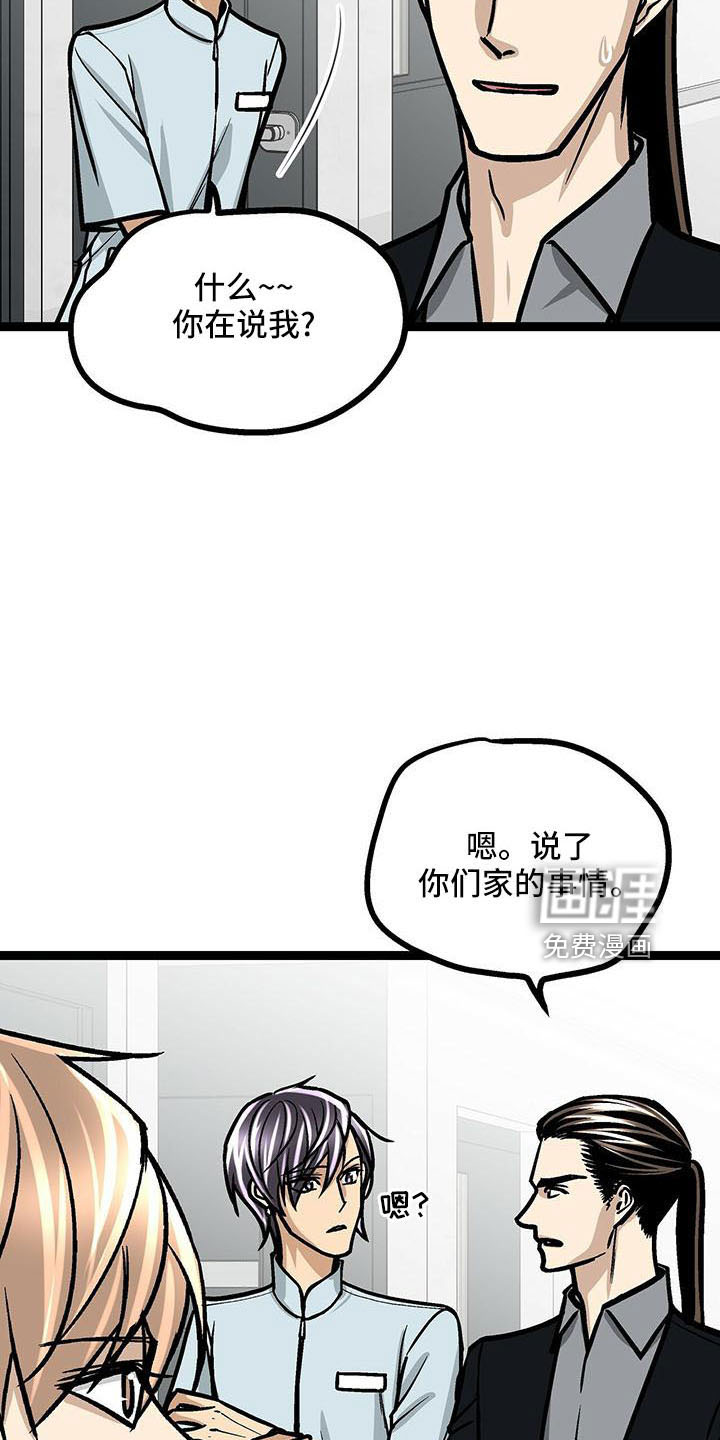 第53话12