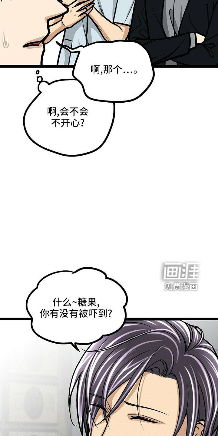 第53话13